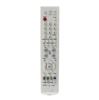 Diaľkové ovládanie pre SAMSUNG BN59-00512A
